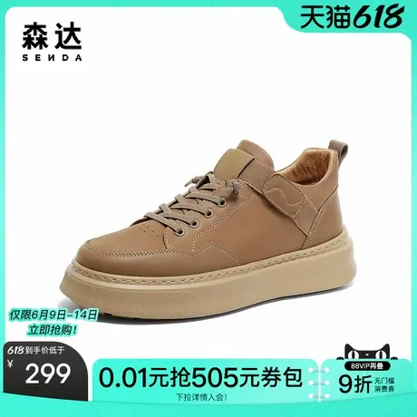 森达户外工装鞋男冬季商场同款旅游行走厚底休闲鞋1MD01DM3商品大图