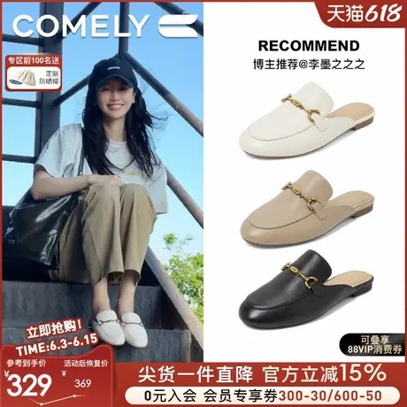康莉羊皮包头拖鞋女25年春新款真皮圆头平底复古乐福穆勒鞋5A205D图片