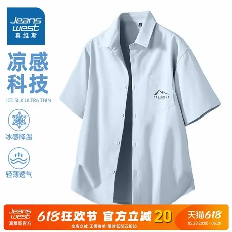 NN真维斯男士短袖衬衫夏季日系工装翻领半袖衬衫少年休闲短袖外套图片