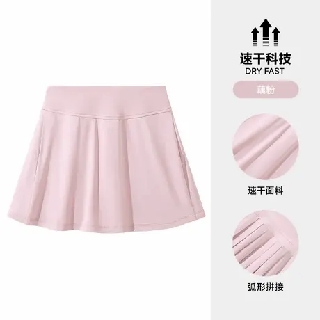KV真维斯运动短裙女2025新款 夏季吸湿速干凉感防紫外线A字半身裙图片