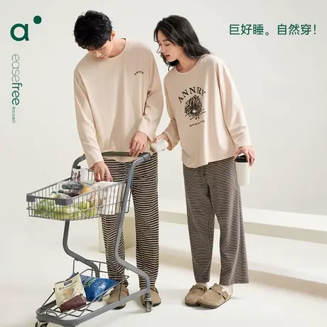 安之伴【巨柔软】情侣纯棉春秋睡衣女长袖套头休闲可外穿男家居服商品大图