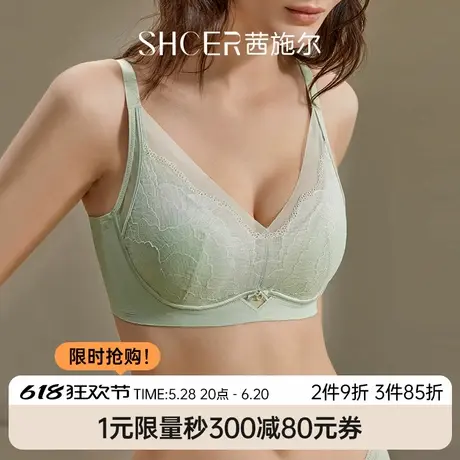 茜施尔性感蕾丝内衣透气薄款无痕内衣女防凸点上托聚拢调整型文胸商品大图