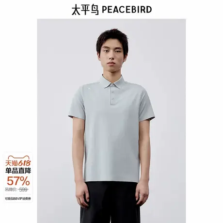 太平鸟男装 夏季短袖翻领修身polo衫商务印花休闲短袖T恤潮图片