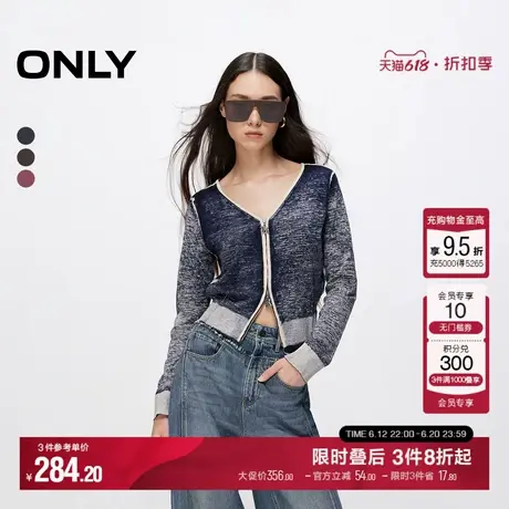 ONLY秋季潮酷辣妹显瘦做旧V领开衫针织衫女|12433A010商品大图