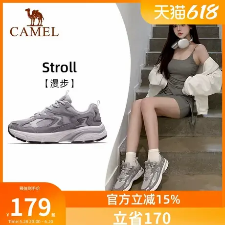 骆驼登山鞋女秋冬防泼水防滑轻便户外徒步鞋运动鞋男女鞋商品大图