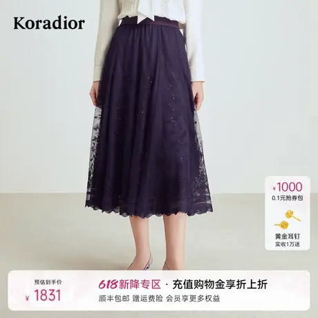 [多色款]珂莱蒂尔新优雅时尚设计感蕾丝网纱半身裙子女中长款图片