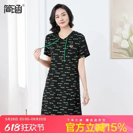 简涵大码女装高端轻奢夏季新显瘦减龄遮肚子遮胯宽松胖mm连衣裙图片