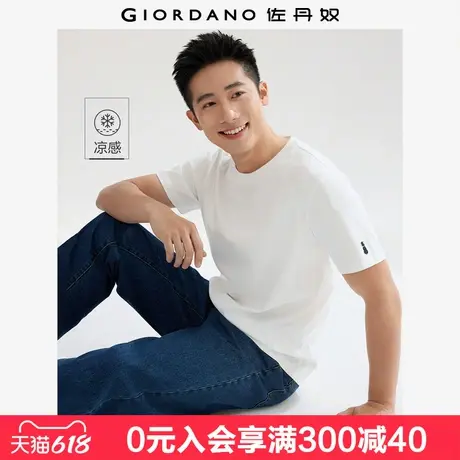 佐丹奴短袖T恤男夏新款黑科技凉感运动小狗刺绣圆领T恤男13025224商品大图