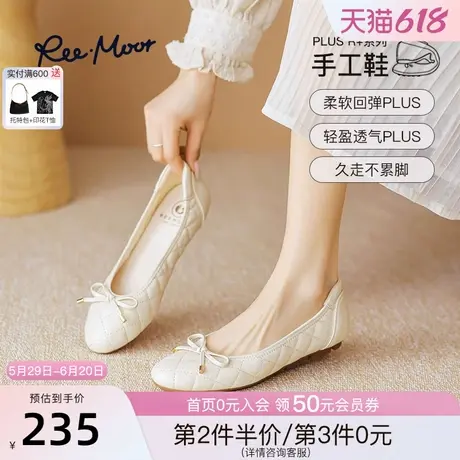 REEMOOR睿慕PLUS系列2025新款格纹圆头平底浅口单鞋船鞋蛋卷鞋女图片