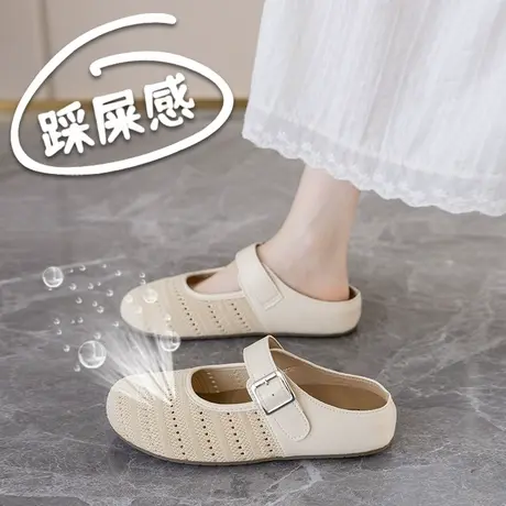 踩屎感软底凉拖鞋女夏外穿宽松孕妇鞋时尚包头半拖透气网面懒人鞋商品大图