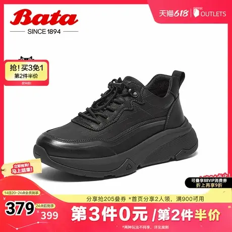 Bata休闲鞋男冬商场新款厚底透气舒适牛皮通勤运动鞋67085DM4图片