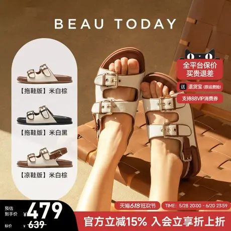 BeauToday奶油沙滩勃肯凉拖鞋女外穿勃肯凉鞋女夏季厚底拖鞋平底商品大图