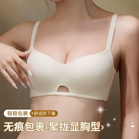 无痕内衣女小胸聚拢显大薄款胸罩舒适一片式收副乳防下垂文胸罩商品大图