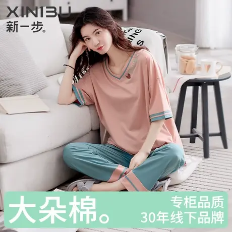 新一步纯棉100%睡衣女士短袖落肩长裤薄款V领可外穿家居服两件套商品大图