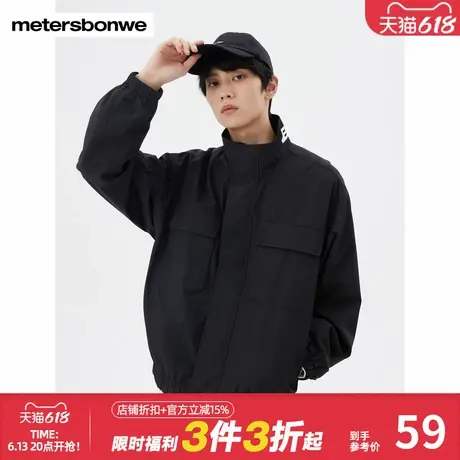 美特斯邦威男立领高功能面料夹克舒适秋冬时尚休闲运动外套图片