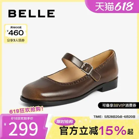 百丽女鞋子真皮平底单鞋新款小皮鞋擦色复古法式玛丽珍3IZB1CQ4图片