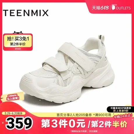 天美意2025秋新款透气厚底魔术贴小个子百搭女老爹凉KD098CA5商品大图