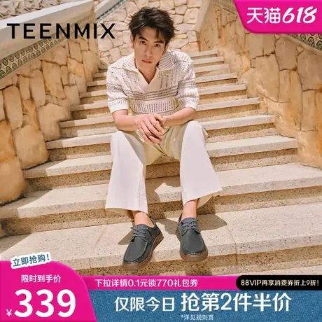 天美意新款商场同款系带皮鞋深口表达男休闲鞋3NJ01AM4图片