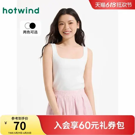 热风女士背心2025年夏季新款方领针织背心黑色内搭上衣白色打底衫商品大图
