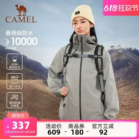 骆驼女装休闲短款外套2025春秋新款高级感冲锋衣连帽防风防水夹克商品大图