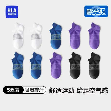 【最呼吸Air8S】海澜之家男士提耳短筒袜7A抗菌消臭低帮轻薄商品大图