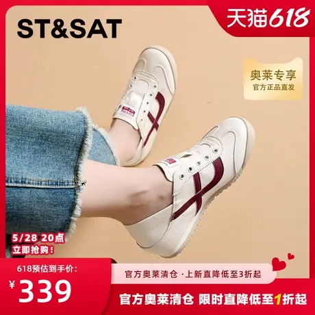 星期六2025新款秋冬德训鞋阿甘鞋圆头百搭平底时尚超火休闲鞋女鞋商品大图