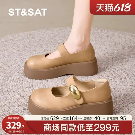 星期六2025夏季新款百搭玛丽珍鞋小皮鞋百搭简约时尚配JK裙女鞋图片