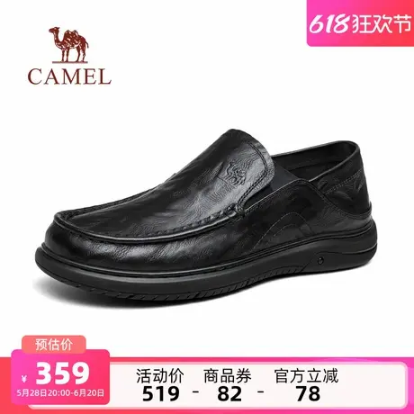 骆驼男鞋2025夏季新款商务软面软底绅士一脚蹬乐福鞋真皮休闲皮鞋商品大图