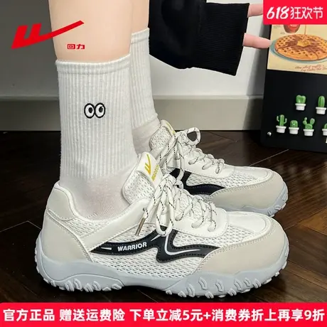 回力运动鞋女2025新款夏季爆款复古休闲德训鞋透气百搭户外登山鞋商品大图
