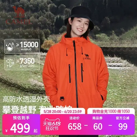 骆驼冲锋衣男女三合一防水硬壳外套2025新款抓绒内胆户外登山服图片