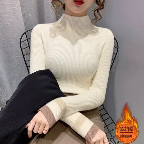 一体绒毛衣女保暖2023年新款爆款加绒加厚打底衫女时尚洋气秋冬季图片