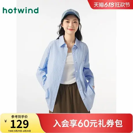热风2025年春季女士基础款通勤直筒显瘦长袖衬衫百搭方领浅色上衣商品大图