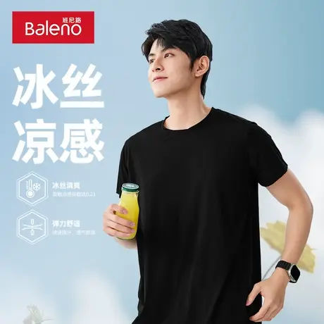 班尼路黑色冰丝速干T恤男夏季弹力大码男士防晒短袖跑步运动半袖图片