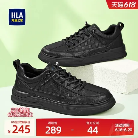 HLA/海澜之家男鞋新款夏季时尚免系带舒适休闲板鞋耐磨经典小白鞋图片