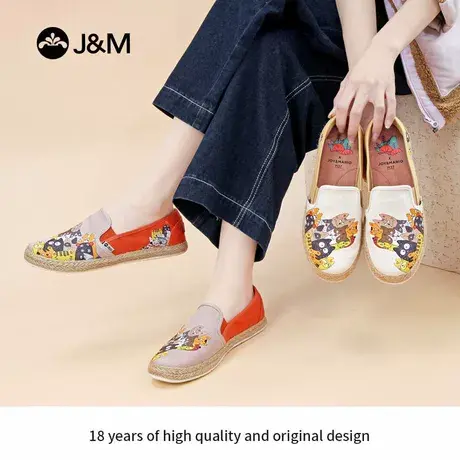 JM快乐玛丽女鞋夏季个性涂鸦透气布鞋一脚蹬草编渔夫鞋休闲妈妈鞋商品大图