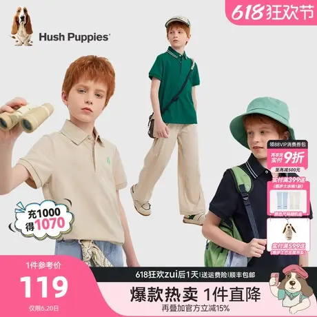 暇步士童装男童速干短袖2025夏装新品大童T恤户外儿童休闲polo衫商品大图