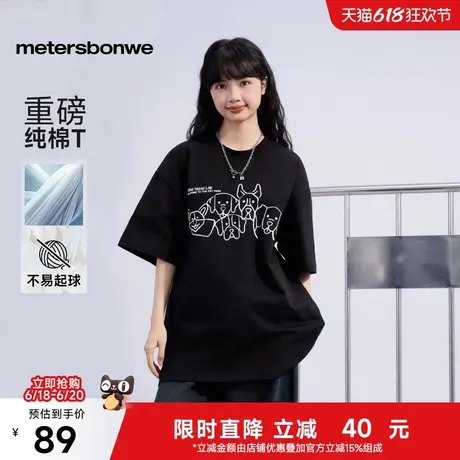【重磅】美特斯邦威T恤男2025夏季新款重磅宽松T恤纯棉透气短袖ZZ图片