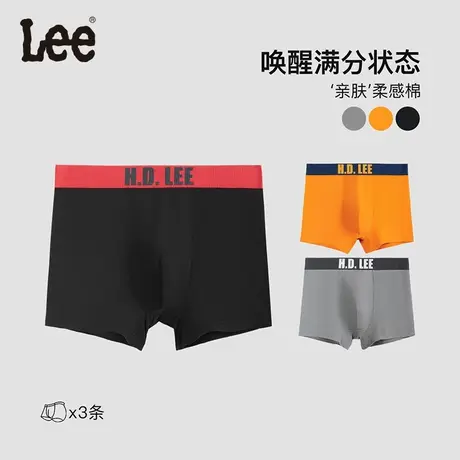 Lee品牌男士内裤四季款纯棉2023夏季时尚百搭贴身短裤三条装商品大图