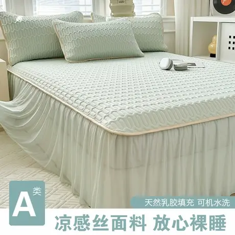 雅鹿床裙款乳胶凉席2025新款冰丝席子家用夏季天冰丝软凉席床笠款商品大图