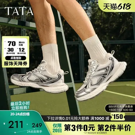 TATA他她复古厚底老爹鞋男鞋轻便休闲运动鞋2025春季新款PDZ01AM5商品大图