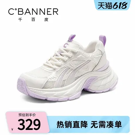千百度老爹鞋女2025夏季新款百搭厚底潮流休闲鞋透气网面运动女鞋商品大图