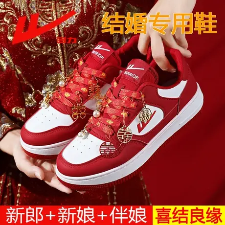 回力配秀禾服中式婚鞋女2025夏季新款红色真皮新娘结婚订婚板鞋子商品大图