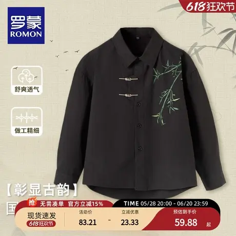 罗蒙儿童新中式竹子黑色衬衣男童衬衫国风男孩古风中大童百搭休闲图片