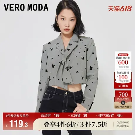 Vero Moda奥莱西装秋冬清仓气质千鸟格九分袖短款外套上衣女流行图片