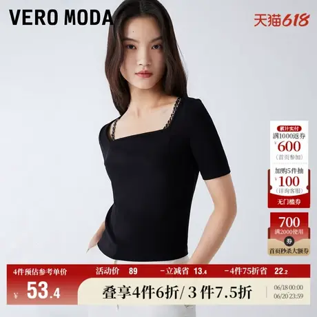 Vero Moda奥莱上衣女夏季新款休闲百搭素色简约方领罗纹打底T恤商品大图