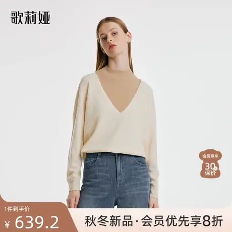 歌莉娅2023秋新款3D一体成型无缝羊毛两件套女通勤套装1B9C5J120图片