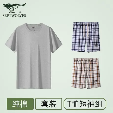 七匹狼纯棉短袖男士睡衣睡裤秋冬季时尚青年打底衫家居服套装男款商品大图