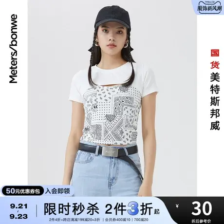 [2件3折起]美特斯邦威两件套短袖T恤女夏修身时尚假两件腰果花T恤商品大图