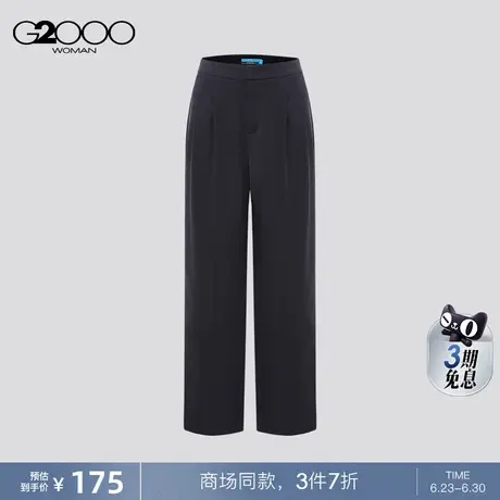 【三防科技】G2000女装2025商场同款防水防油防污易打理直筒裤商品大图