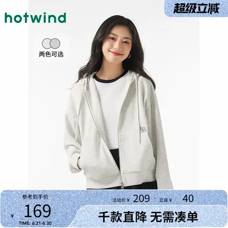 热风2024年春季新款女士简洁开衫卫衣拉链连帽运动休闲长袖上衣女图片